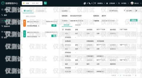 內(nèi)蒙古電話智能外呼系統(tǒng)，提升銷售效率與客戶體驗(yàn)的利器智能電話外呼營(yíng)銷系統(tǒng)合法嗎
