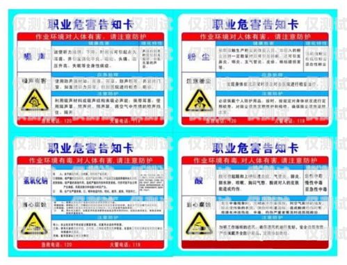 四平防封電銷(xiāo)卡——保障電銷(xiāo)業(yè)務(wù)的可靠之選四平防封電銷(xiāo)卡在哪辦理