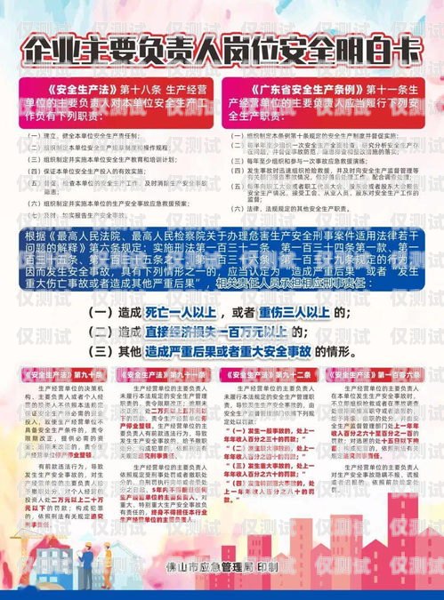 衢州企業(yè)電銷卡，助力企業(yè)銷售的利器衢州企業(yè)電銷卡在哪里辦