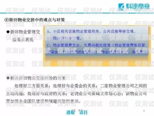 電銷系統客戶電話卡的重要性及管理策略電銷系統客戶電話卡怎么辦理