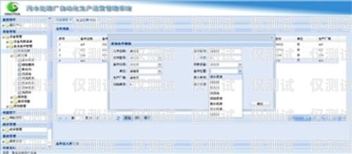 電銷系統客戶電話卡的重要性及管理策略電銷系統客戶電話卡怎么辦理