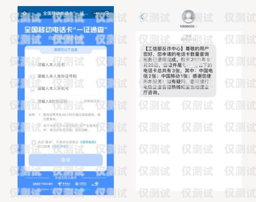 電銷系統客戶電話卡的重要性及管理策略電銷系統客戶電話卡怎么辦理