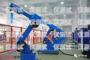 平頂山電銷機(jī)器人系統(tǒng)，提升銷售效率的創(chuàng)新解決方案平頂山電銷機(jī)器人系統(tǒng)招聘
