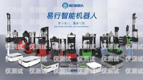 平頂山電銷機(jī)器人系統(tǒng)，提升銷售效率的創(chuàng)新解決方案平頂山電銷機(jī)器人系統(tǒng)招聘