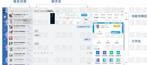 海南 CRM 外呼系統，提升客戶關系管理的利器海南crm外呼系統怎么樣