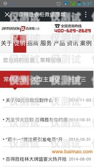 拉薩外呼系統收費，如何選擇合適的解決方案外呼系統多少錢