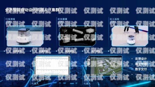 海南智能外呼系統(tǒng)，客戶至上的創(chuàng)新服務(wù)智能外呼服務(wù)