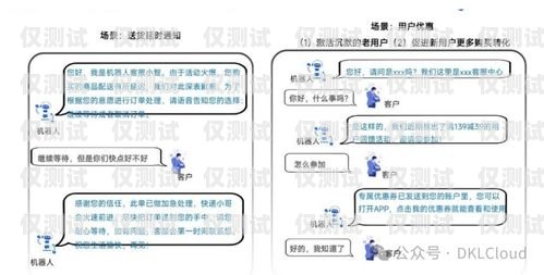 海南智能外呼系統(tǒng)，客戶至上的創(chuàng)新服務(wù)智能外呼服務(wù)