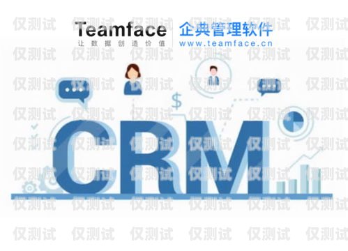 嘉興 CRM 外呼系統(tǒng)，提升銷售效率與客戶滿意度的利器嘉興crm外呼系統(tǒng)怎么樣