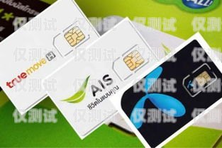 選擇適合電銷的電話卡，哪家更好？做電銷的電話卡哪家好用