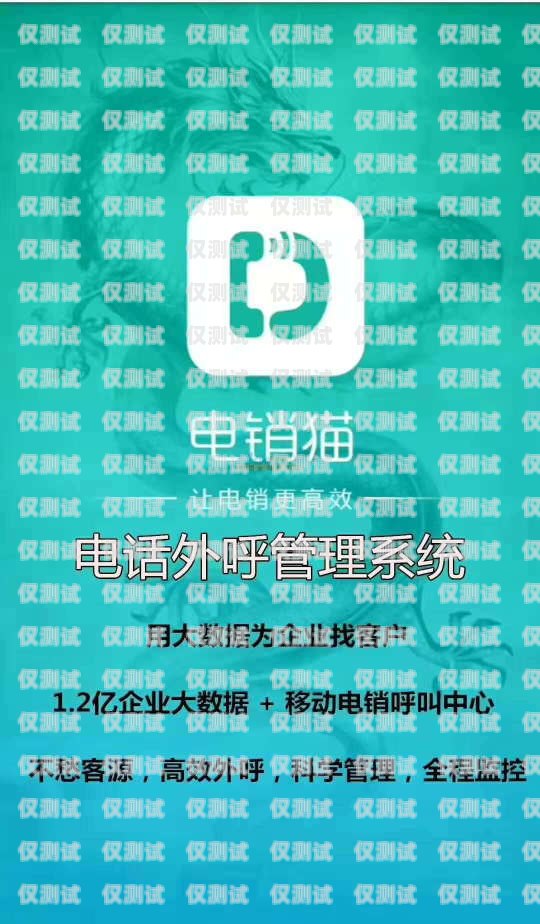 選擇適合電銷的電話卡，哪家更好？做電銷的電話卡哪家好用