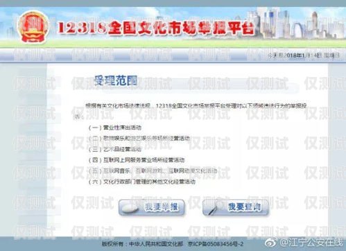 鎮江回撥外呼系統哪家強？
