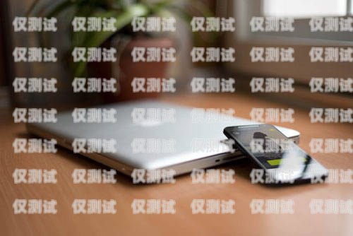 電信卡打電銷是否會封號？電信卡打電銷封號嗎怎么解封