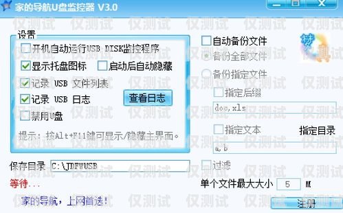 警惕！電銷公司讓你注冊手機(jī)卡的風(fēng)險電銷公司讓注冊手機(jī)卡怎么辦