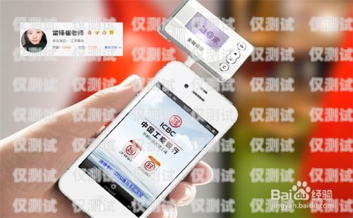 警惕！電銷公司讓你注冊手機(jī)卡的風(fēng)險電銷公司讓注冊手機(jī)卡怎么辦