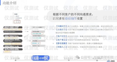 OKCC 外呼系統，高效、智能的客戶溝通解決方案okcc 外呼系統