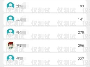 山東防封卡外呼系統違法嗎？防封號外呼系統