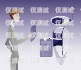 電話機(jī)器人管理人的新策略電話機(jī)器人怎么管理人員