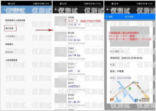 廣東 app 外呼系統(tǒng)，提升企業(yè)溝通效率的利器廣東外呼公司