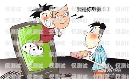 買電銷卡被騙，如何應對？買電銷卡被騙怎么處理呢