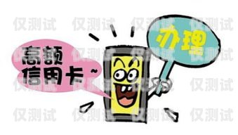 買電銷卡被騙，如何應對？買電銷卡被騙怎么處理呢