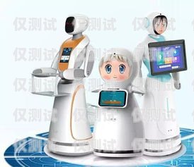 電話機(jī)器人，連接你我，助力溝通的智能伙伴我是電話機(jī)器人英語(yǔ)