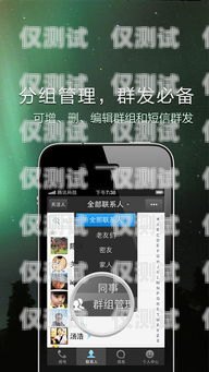 開封手機(jī)外呼系統(tǒng)維修電話，專業(yè)服務(wù)，讓您的通訊暢通無阻開封手機(jī)外呼系統(tǒng)維修電話號碼