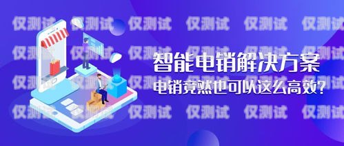 中國移動(dòng)電銷卡點(diǎn)，揭秘高效營銷的關(guān)鍵中國移動(dòng)電銷卡點(diǎn)哪里查詢