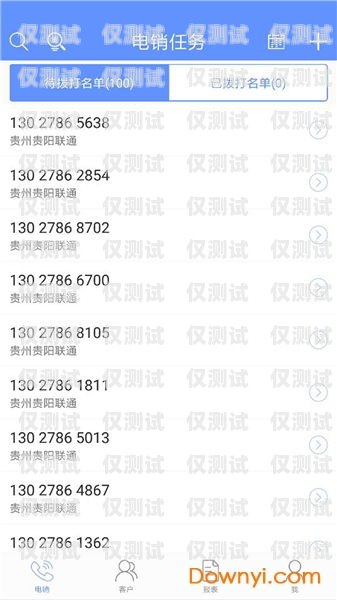 探索承德電銷卡 APP，提升銷售效率的利器電銷卡在哪里買