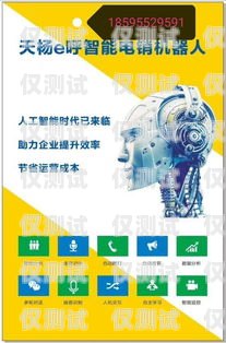 嘉興電銷語音機器人好用嗎？嘉興電銷語音機器人好用嗎知乎