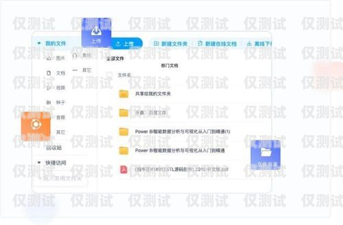 成都公司外呼系統(tǒng)，提升銷售與客服效率的利器成都外呼團隊