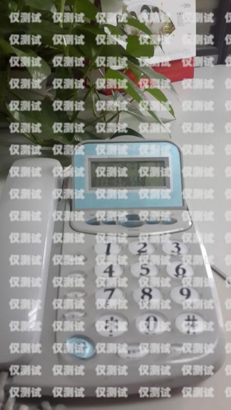 安順電話機器人價格大比拼，哪家更實惠？安順電話機器人哪家便宜點