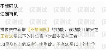 外呼系統(tǒng)能否檢測(cè)到罵臟話？外呼系統(tǒng)犯法嗎