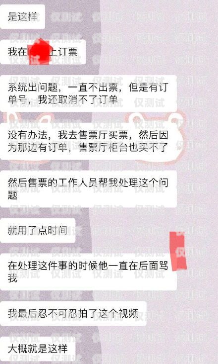 外呼系統(tǒng)能否檢測(cè)到罵臟話？外呼系統(tǒng)犯法嗎