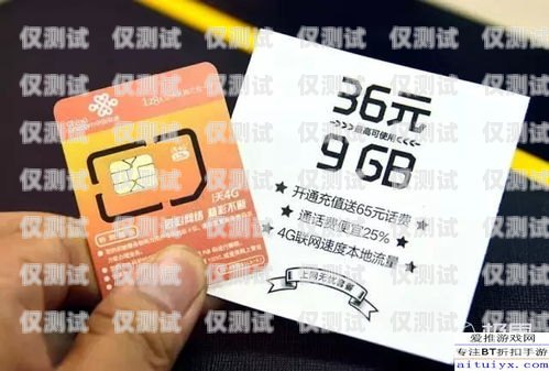 電銷電話卡被限制使用，業(yè)務(wù)何去何從？電銷卡無限打電話