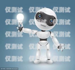電銷機(jī)器人創(chuàng)客，創(chuàng)新與挑戰(zhàn)電銷機(jī)器人創(chuàng)客思路