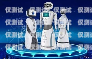 地鐵電話機器人，未來城市交通的新助手地鐵電話機器人怎么用的