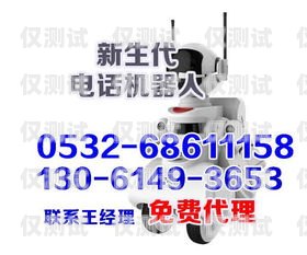鄭州人工智能機器人電話外呼系統(tǒng)，提升銷售與服務(wù)的利器鄭州人工智能機器人電話外呼系統(tǒng)維修