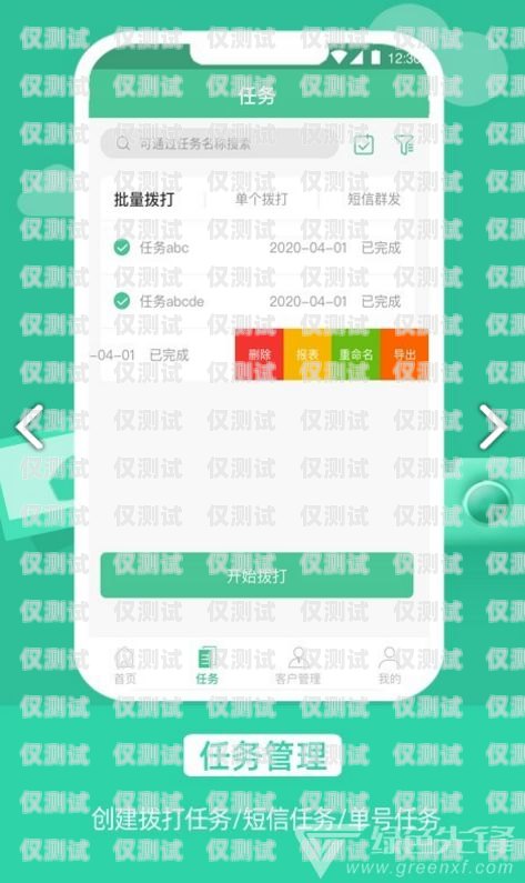 四川電銷包月卡公司電話——選擇正規(guī)渠道，暢享便捷通訊四川電銷包月卡公司電話號碼