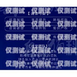 江西電銷外呼系統(tǒng)軟件價(jià)格是許多企業(yè)關(guān)注的重要問(wèn)題。隨著市場(chǎng)競(jìng)爭(zhēng)的加劇和數(shù)字化轉(zhuǎn)型的推進(jìn)，電銷外呼系統(tǒng)已經(jīng)成為企業(yè)提高銷售效率、提升客戶體驗(yàn)的重要工具。本文將詳細(xì)介紹江西電銷外呼系統(tǒng)軟件的價(jià)格情況，并為您提供一些選擇建議。電銷外呼軟件多少錢