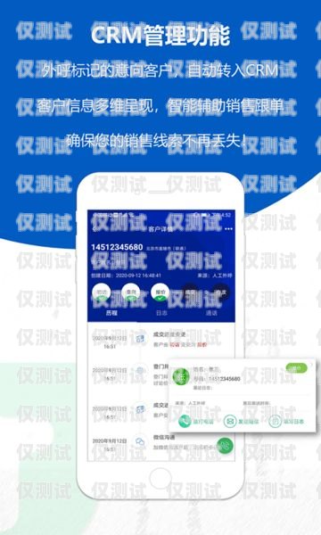 江西電銷外呼系統(tǒng)軟件價(jià)格是許多企業(yè)關(guān)注的重要問(wèn)題。隨著市場(chǎng)競(jìng)爭(zhēng)的加劇和數(shù)字化轉(zhuǎn)型的推進(jìn)，電銷外呼系統(tǒng)已經(jīng)成為企業(yè)提高銷售效率、提升客戶體驗(yàn)的重要工具。本文將詳細(xì)介紹江西電銷外呼系統(tǒng)軟件的價(jià)格情況，并為您提供一些選擇建議。電銷外呼軟件多少錢