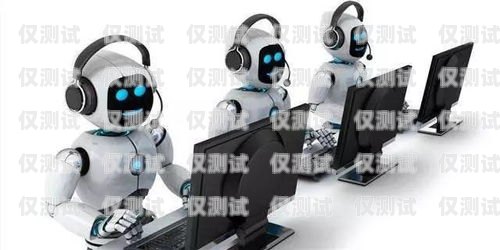 語(yǔ)音智能機(jī)器人——房產(chǎn)電銷的新利器智能語(yǔ)音電銷機(jī)器人平臺(tái)