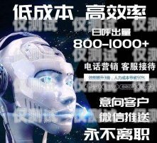 沈陽 ai 外呼電話機器人穩(wěn)定嗎？沈陽ai外呼電話機器人穩(wěn)定嗎安全嗎