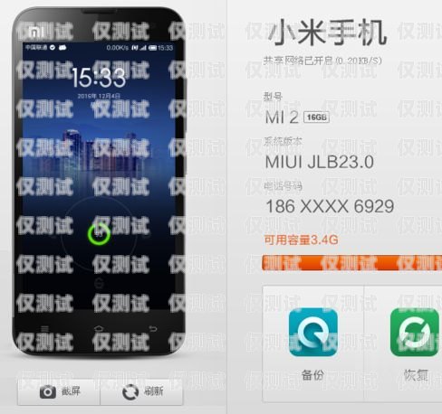 電銷卡電話數(shù)據(jù)怎么導(dǎo)入？電銷卡電話數(shù)據(jù)怎么導(dǎo)入手機