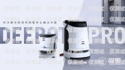 匯川區電話機器人系統，提升客戶服務的創新解決方案匯川區電話機器人系統維修電話