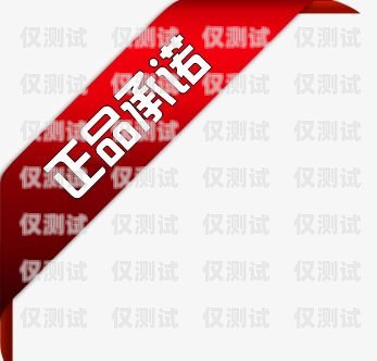 電銷卡圖片素材圖高清無水印，助力銷售的利器電銷卡圖片素材圖高清無水印
