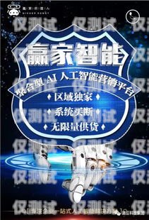 aii 電話機(jī)器人，人工智能在客服領(lǐng)域的創(chuàng)新應(yīng)用ai電話機(jī)器人多少錢