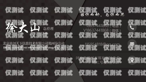 智能外呼系統(tǒng)，提升客戶體驗(yàn)與業(yè)務(wù)效率的完美解決方案標(biāo)準(zhǔn)智能外呼系統(tǒng)產(chǎn)品介紹ppt