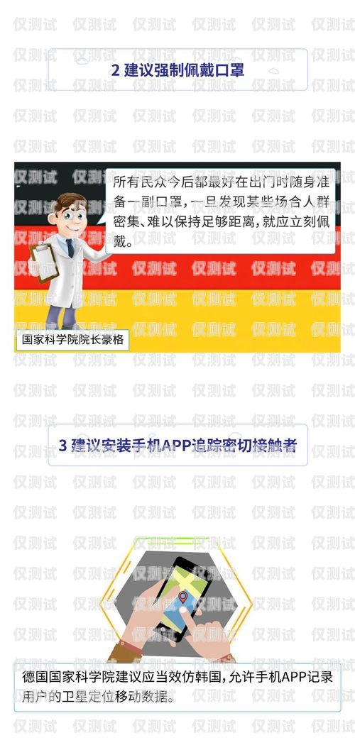 外呼系統(tǒng)是否會封電話卡？解密真相外呼系統(tǒng)會封電話卡嗎怎么解封