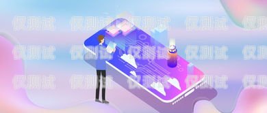 自制外呼系統，打造高效營銷與客戶服務的利器外呼系統怎么搭建